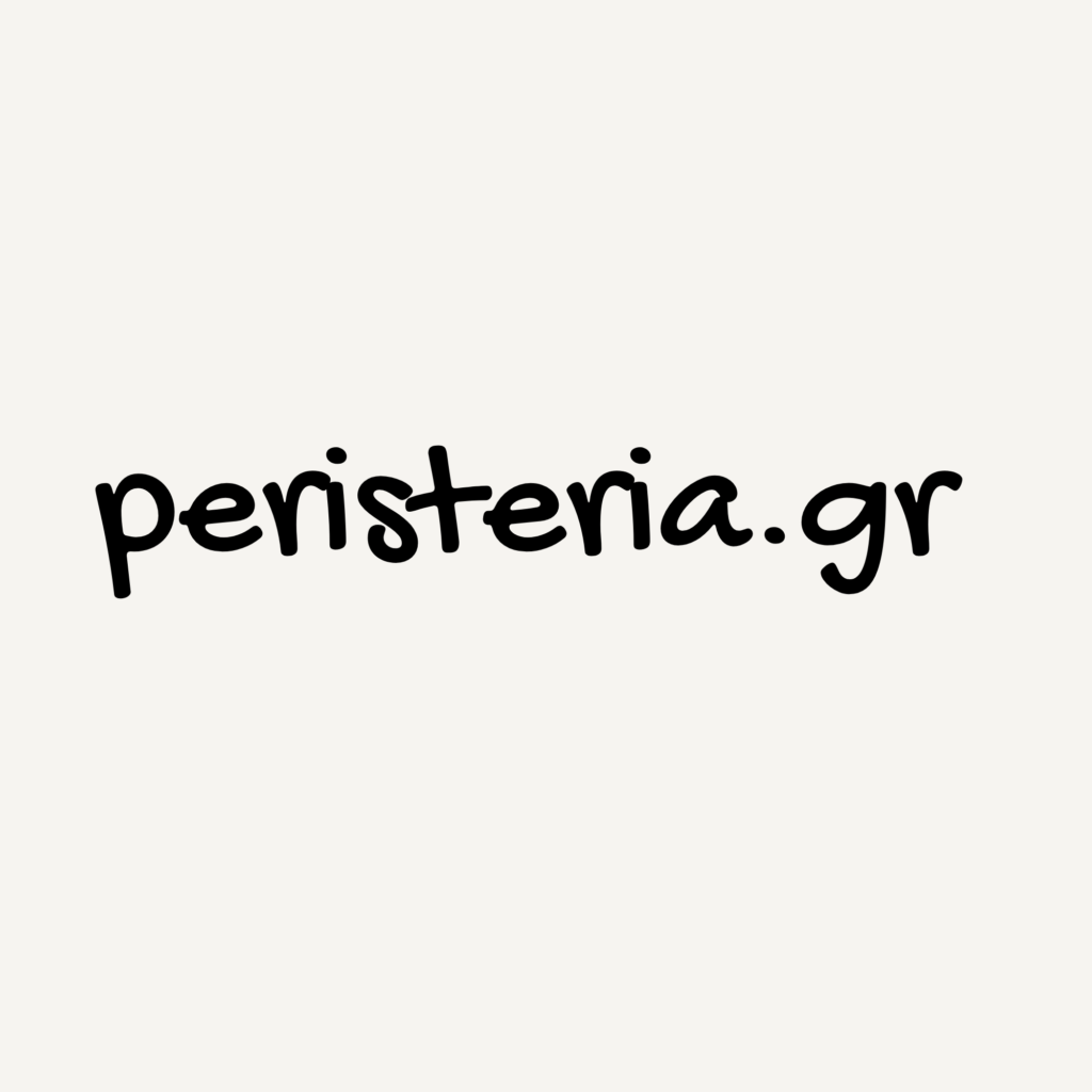 peristeria.gr